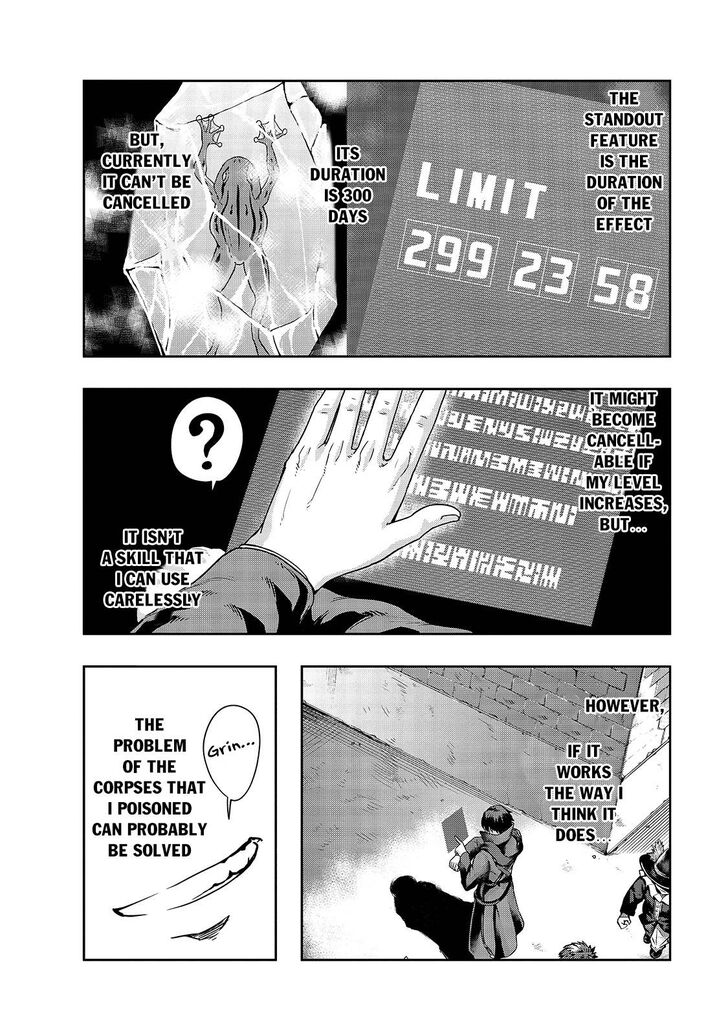 Failure Frame, Chapter 23 image 16
